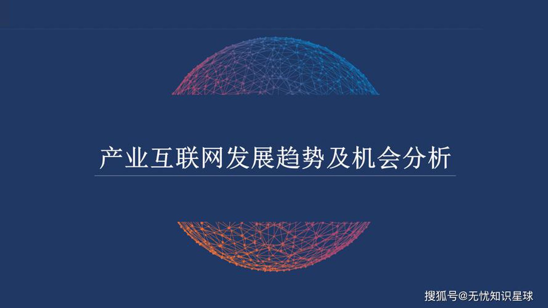 幻潮互联网科技
